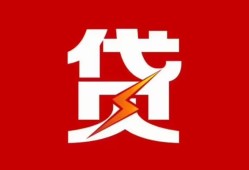 东莞35个人身份证贷款-东莞35小额空放-东莞35空借空放