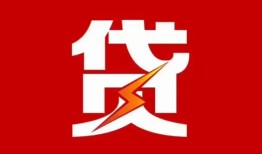 东莞35个人身份证贷款-东莞35小额空放-东莞35空借空放