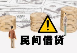 东莞35短借空放-东莞35私借空放当场拿钱-东莞35个人身份证贷款