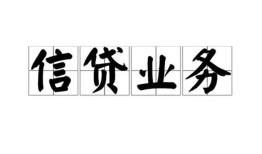 东莞35私人空放-东莞35借钱-东莞35小额短借