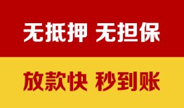 东莞35个人借钱电话-东莞35本地私借-东莞35网上小额贷款