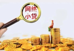 东莞35哪里可以信用贷款-东莞35贷私借-东莞35无抵押贷款