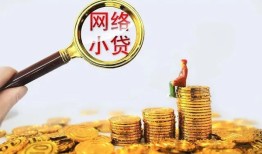 东莞35哪里可以信用贷款-东莞35贷私借-东莞35无抵押贷款