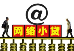 东莞35无抵押信用贷款-东莞35哪有个人借贷-东莞35个人借贷