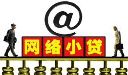 东莞35无抵押信用贷款-东莞35哪有个人借贷-东莞35个人借贷