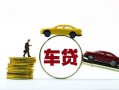 东莞35空放借钱-东莞35哪有民间借贷-东莞35私借空放不考察
