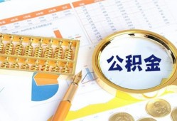 东莞35无抵押信用贷款-东莞35小额短借-东莞35小额短借