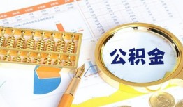 东莞35无抵押信用贷款-东莞35小额短借-东莞35小额短借