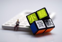东莞35小额贷款空放-东莞35贷款信用贷款-东莞35民间大额借贷