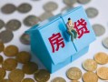 东莞35私借空放先息后本-东莞35哪里可以借私借-东莞35私人放空借贷