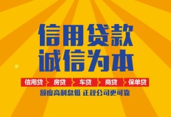 东莞35私借空放当场拿钱-东莞35私借空放直接上门-东莞35民间小额借贷