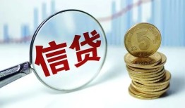 东莞35水钱空放-东莞35民间借贷当天放款-东莞35私人借钱