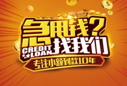 东莞35私人无抵押贷款-东莞35贷款联系电话-东莞35民间短借