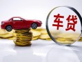 东莞35小额贷款官网-东莞35资金短借-东莞35贷款只要身份证贷款