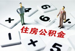 东莞35身份证线下贷款-东莞35私人放款联系方式-东莞35身份证小额贷款