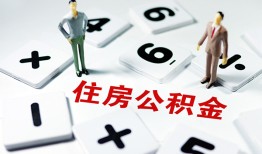 东莞35身份证线下贷款-东莞35私人放款联系方式-东莞35身份证小额贷款