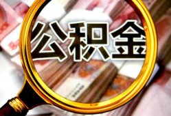 东莞35私人借钱怎么收费-东莞35民间借贷款-东莞35正规身份证贷款