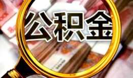 东莞35私人借钱怎么收费-东莞35民间借贷款-东莞35正规身份证贷款