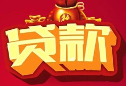 东莞35贷款-东莞35小额贷款地址-东莞35民间小额借贷