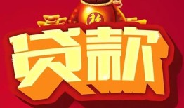 东莞35民间无抵押借钱-东莞35私借空放直接上门-东莞35私人借贷