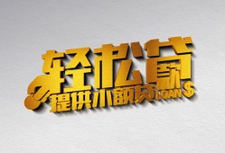 东莞35短借-东莞35小额贷款地址-东莞35小额贷款空放