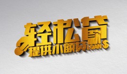 东莞35短借-东莞35小额贷款地址-东莞35小额贷款空放