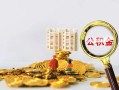 东莞35身份证办理贷款-东莞35小额贷款当天放款-东莞35私人借钱