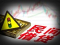 东莞35借钱短借-东莞35个人贷款小额贷款-东莞35空放私人借钱