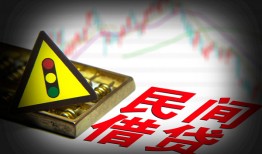 东莞35借钱短借-东莞35个人贷款小额贷款-东莞35空放私人借钱