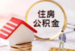 东莞35贷款空放-东莞35借钱网-东莞35社保信用贷款