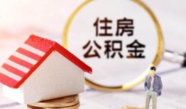 东莞35贷款空放-东莞35借钱网-东莞35社保信用贷款