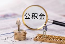 东莞35哪里有民间借贷-东莞35小额空放-东莞35小额贷款当天放款