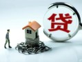 东莞35私人正规借贷-东莞35短借私人-东莞35民间短借