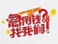 东莞35个人放水-东莞35私人借贷好吗-东莞35私借空放免费上门