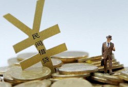 东莞35私人正规借贷-东莞35个人借钱长期-东莞35私人消费贷款