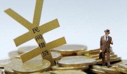 东莞35私人正规借贷-东莞35个人借钱长期-东莞35私人消费贷款