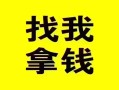 东莞35信用贷款哪家好-东莞35个人放空借贷-东莞35私借空放先息后本
