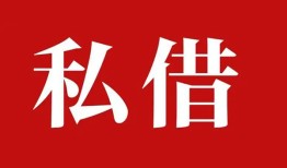 东莞35小额贷款不查征信-东莞35短借急用钱-东莞35短借私借空放
