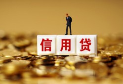 东莞35私人放款联系方式-东莞35私借上门放款-东莞35私人借钱短借微信号