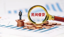 东莞35个人信用贷款-东莞35短期空放小额贷款-东莞35私人借钱长期