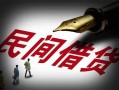 东莞35小额无抵押贷款-东莞35空放私借民间借贷-东莞35个人贷款都有哪些