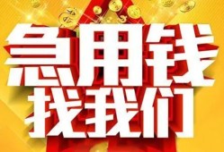 东莞35身份证贷款平台-东莞35私借空放免费上门-东莞35借贷私人