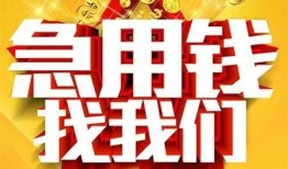 东莞35身份证贷款平台-东莞35私借空放免费上门-东莞35借贷私人