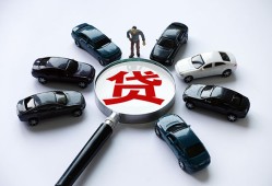 东莞35借钱小贷-东莞35私借空放先息后本-东莞35私人装修贷款