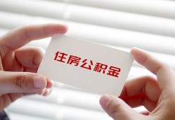 东莞35个人贷款-东莞35私借短借-东莞35私人放款联系方式