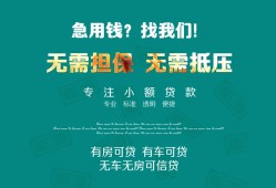 东莞35个人贷款小额贷款-东莞35个人贷款-东莞35用身份证借私借