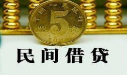 东莞35民间借贷无视黑白-东莞35小额贷款正规的-东莞35个人放贷