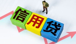 东莞35小额信用贷款-东莞35民间借贷私人放款-东莞35私借空放短借