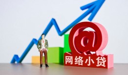 东莞35私借空放直接上门-东莞35私人借钱-东莞35民间个人借贷