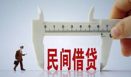 东莞35哪里可以民间借贷-东莞35个人借贷-东莞35个人空放二次私借